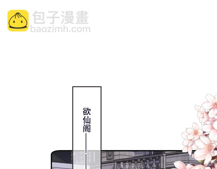 第48话 樱桃味的唇16