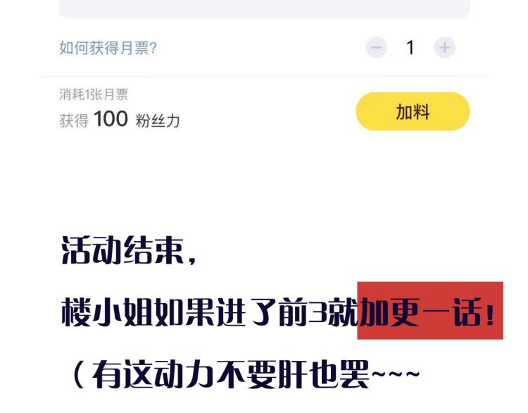 第48话 樱桃味的唇163