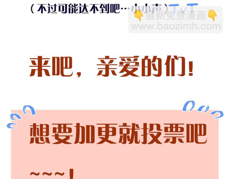 第48话 樱桃味的唇164