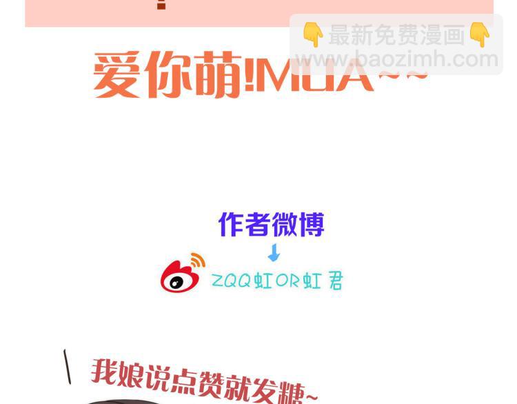 第48话 樱桃味的唇165