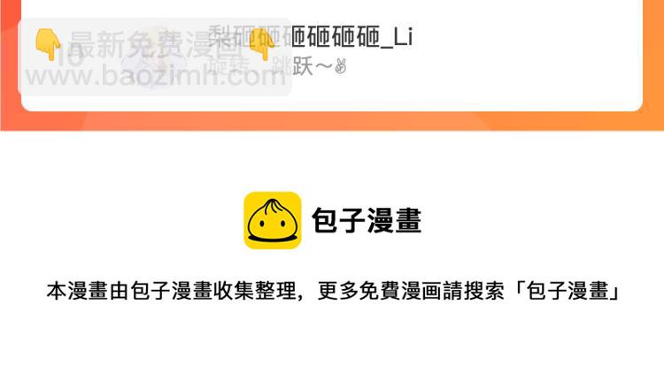 第48话 樱桃味的唇169