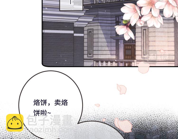第48话 樱桃味的唇17