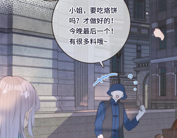 第48话 樱桃味的唇18