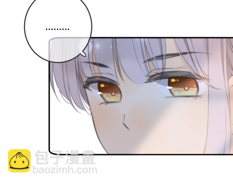第48话 樱桃味的唇20