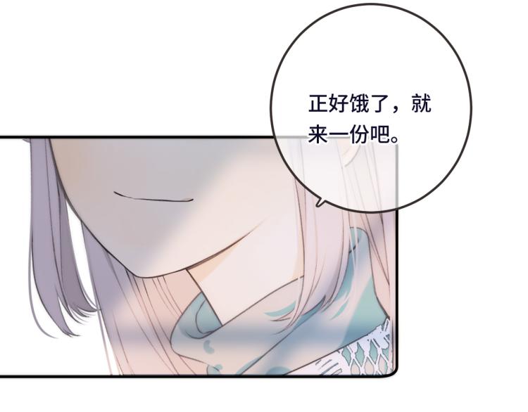 第48话 樱桃味的唇21