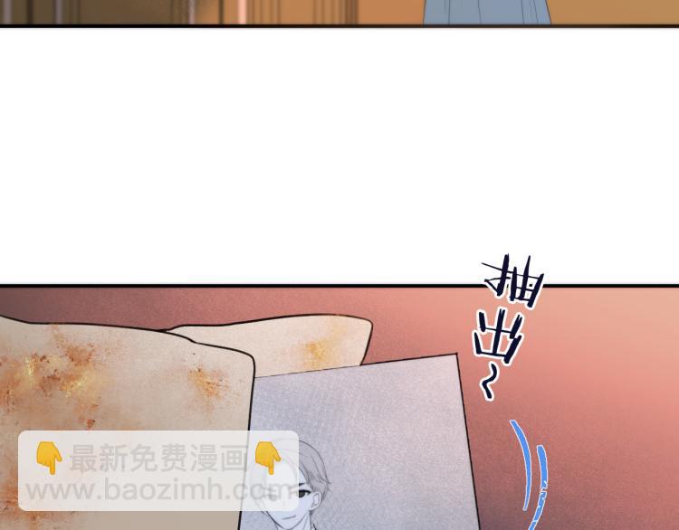 第48话 樱桃味的唇24