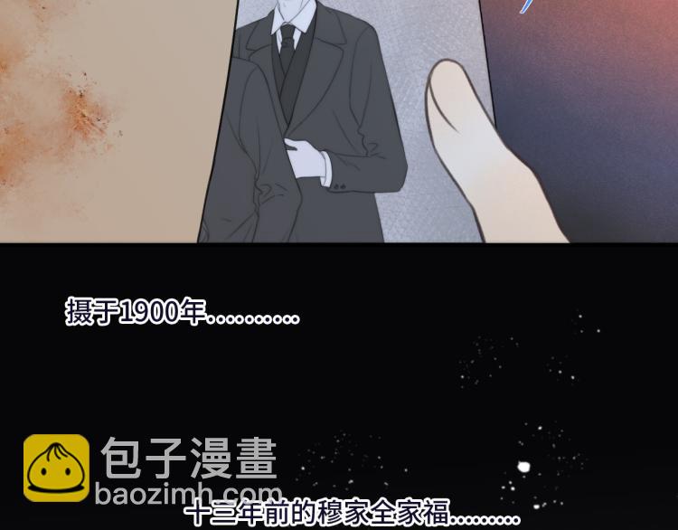 第48话 樱桃味的唇25