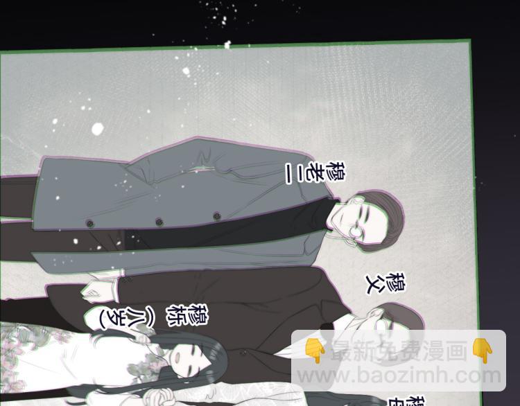 第48话 樱桃味的唇26