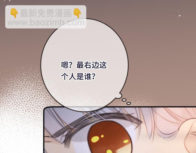 第48话 樱桃味的唇28