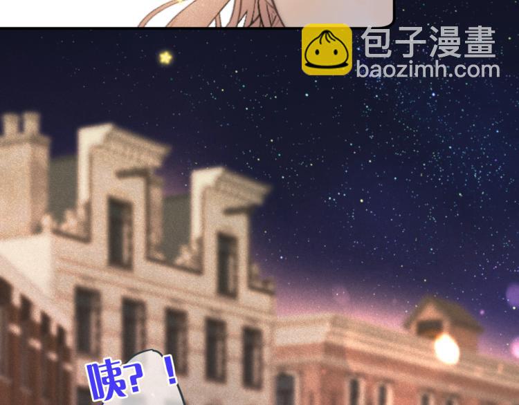 第48话 樱桃味的唇3