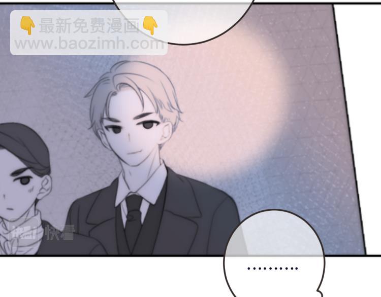 第48话 樱桃味的唇30