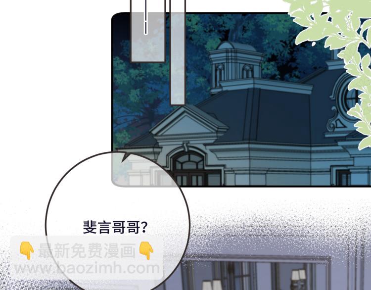 第48话 樱桃味的唇33