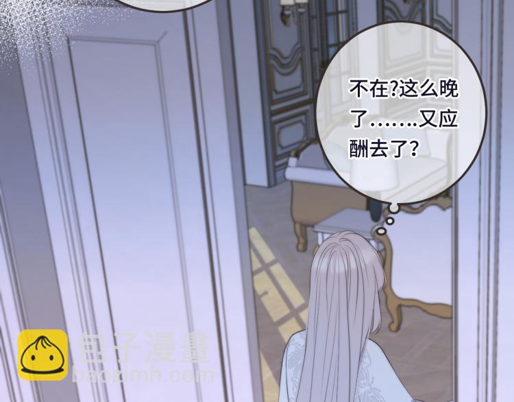 第48话 樱桃味的唇34