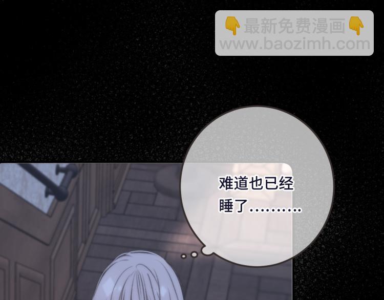 第48话 樱桃味的唇39