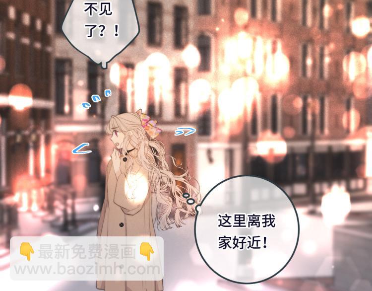 第48话 樱桃味的唇4