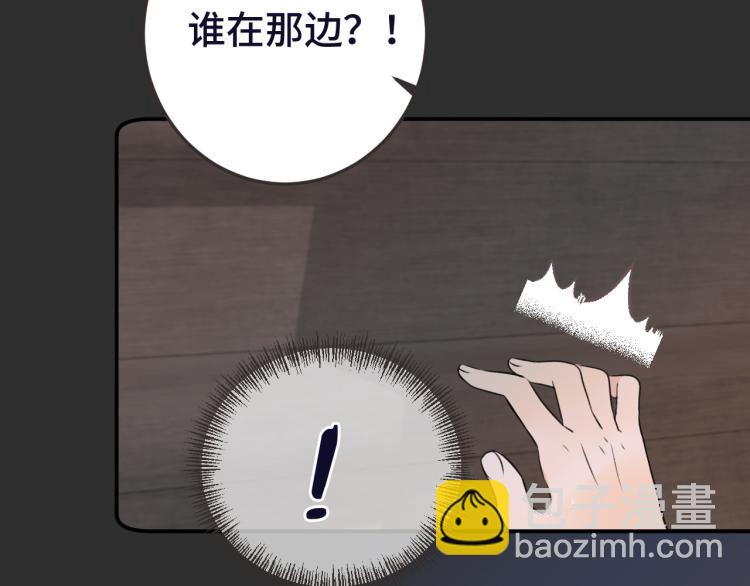 第48话 樱桃味的唇41