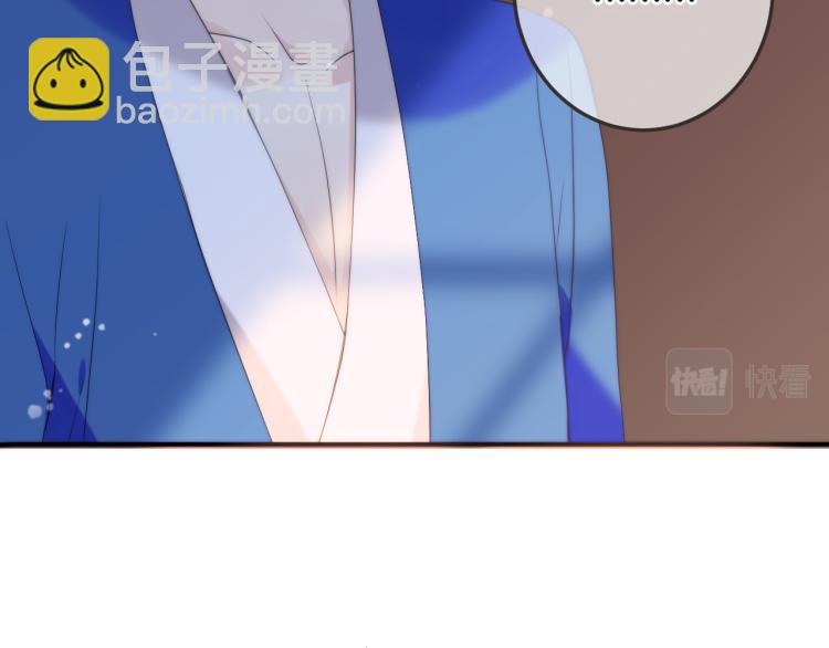第48话 樱桃味的唇43