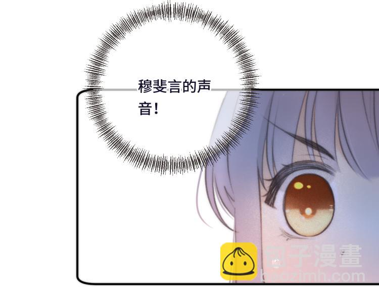 第48话 樱桃味的唇44