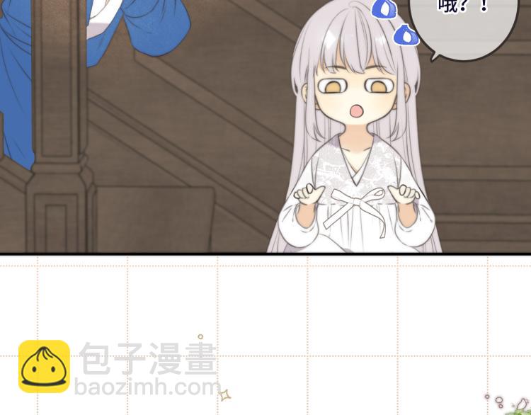 第48话 樱桃味的唇49