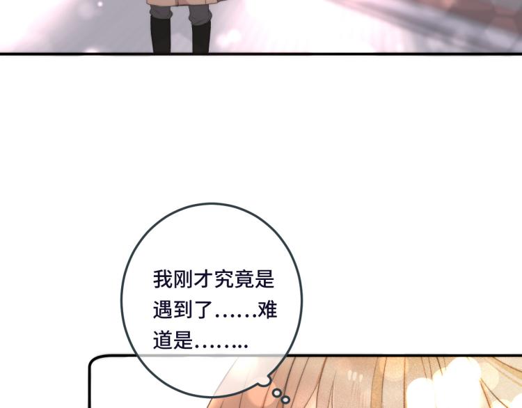 第48话 樱桃味的唇5