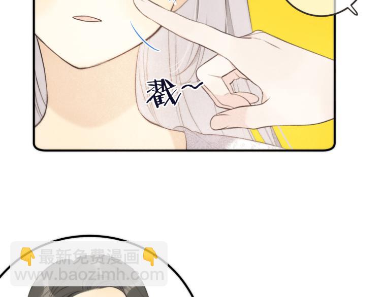 第48话 樱桃味的唇56