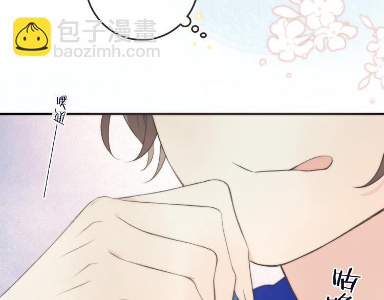 第48话 樱桃味的唇63