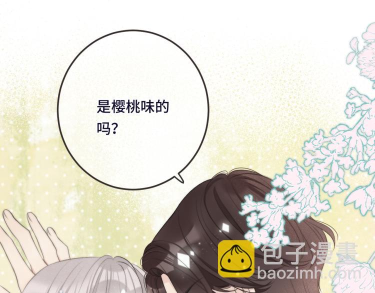 第48话 樱桃味的唇67