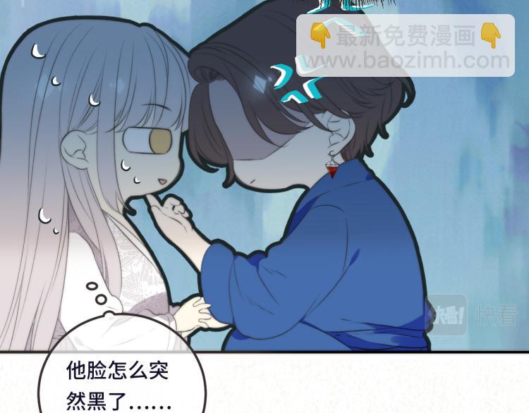 第48话 樱桃味的唇75