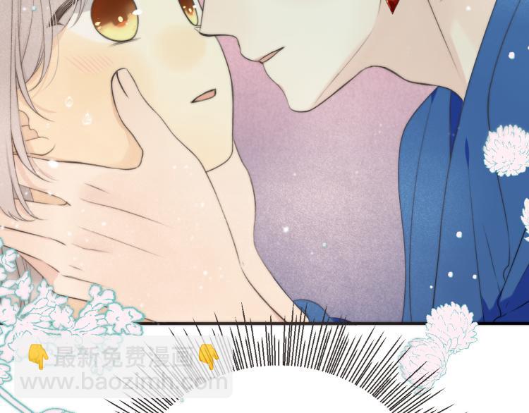 第48话 樱桃味的唇78