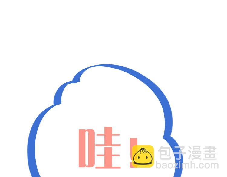 第48话 樱桃味的唇80