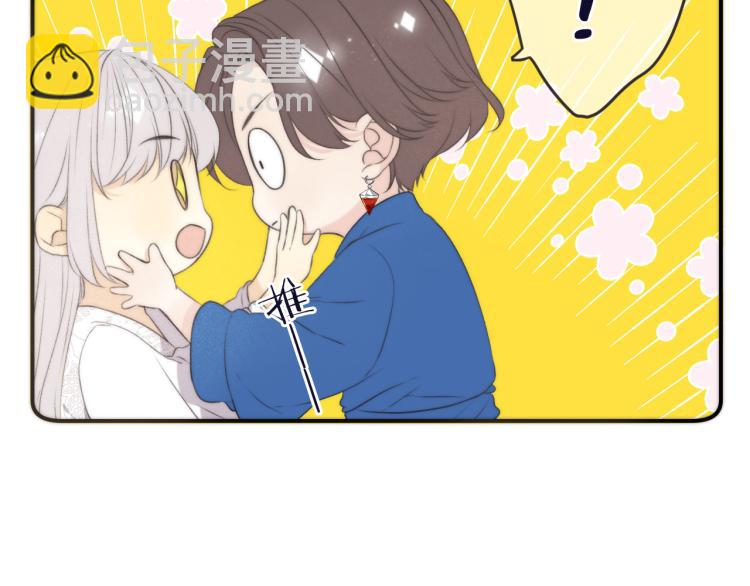第48话 樱桃味的唇82