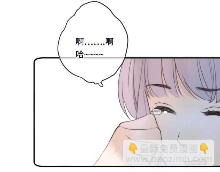 第48话 樱桃味的唇83