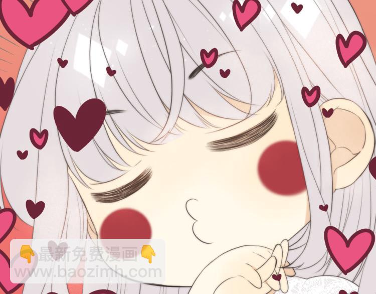 第48话 樱桃味的唇92