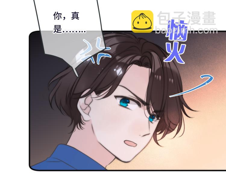 第48话 樱桃味的唇96