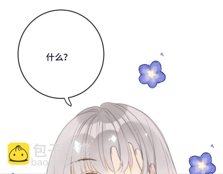 第48话 樱桃味的唇97