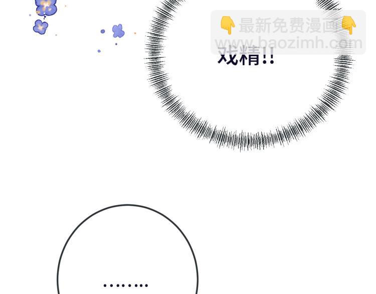 第48话 樱桃味的唇99