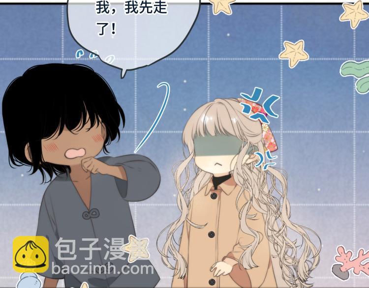 第49话 定情信物1