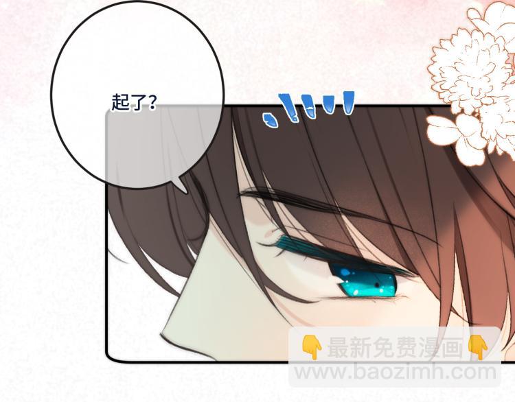 第49话 定情信物103
