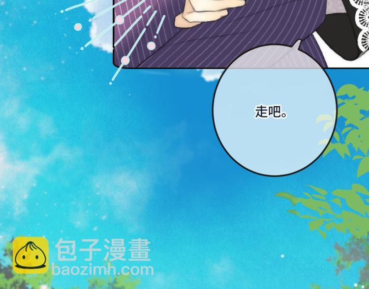 第49话 定情信物117