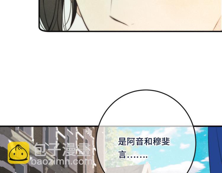 第49话 定情信物125