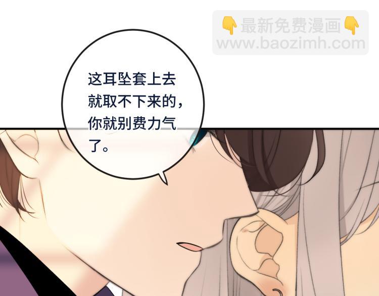 第49话 定情信物133