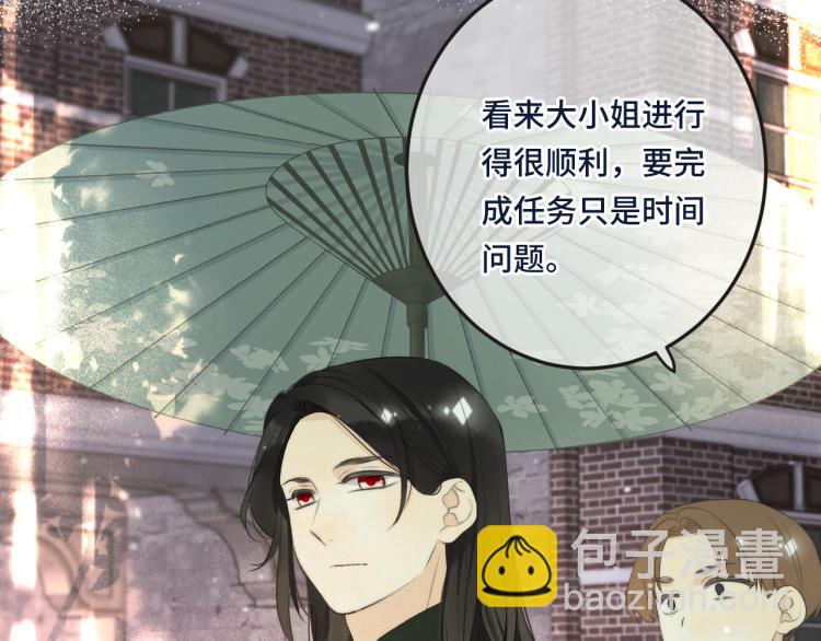 第49话 定情信物138