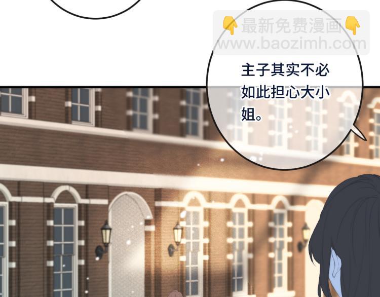 第49话 定情信物140