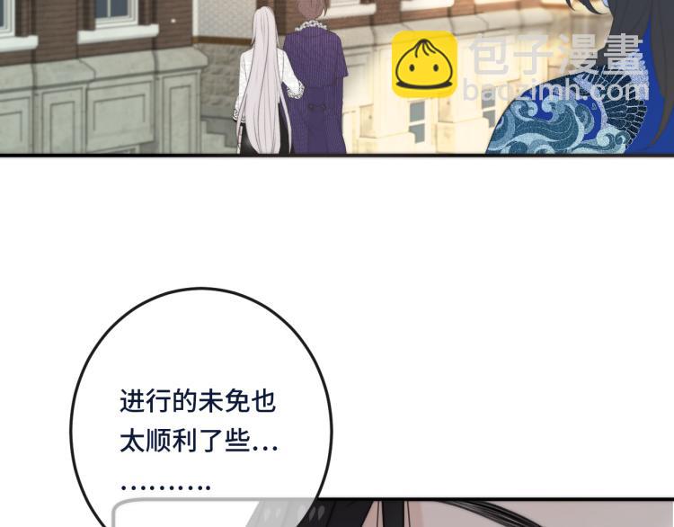 第49话 定情信物141