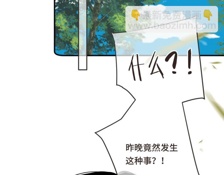 第49话 定情信物16