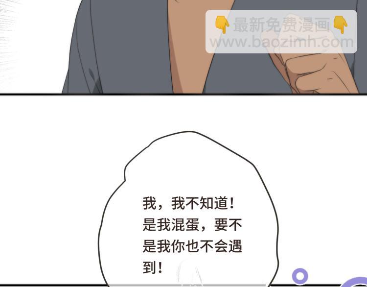 第49话 定情信物18