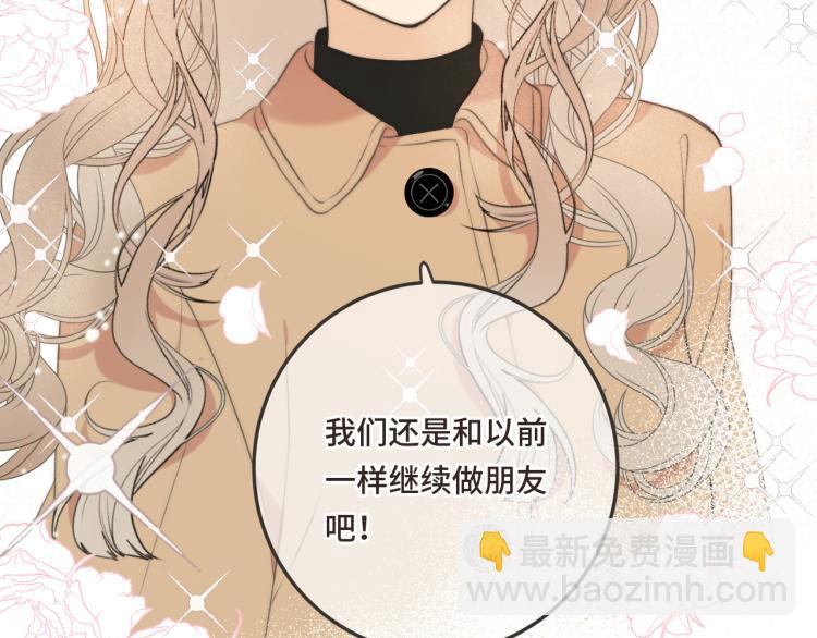 第49话 定情信物24