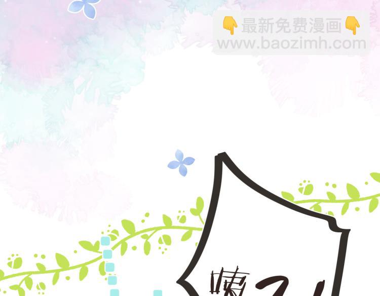 第49话 定情信物29