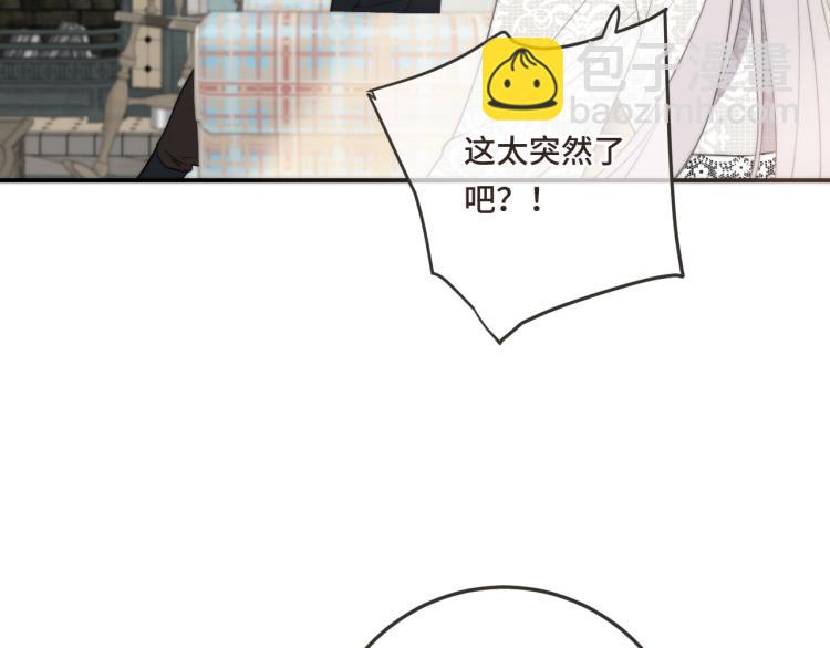 第49话 定情信物37