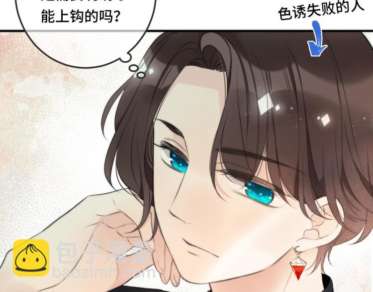 第49话 定情信物55